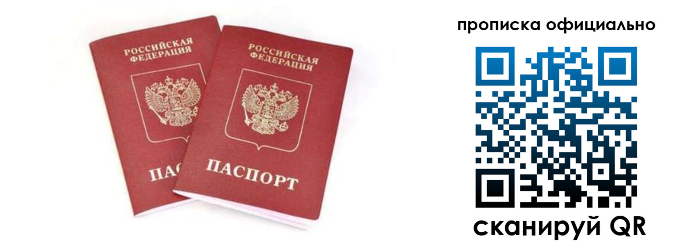 где прописаться в Карачаево-Черкесии